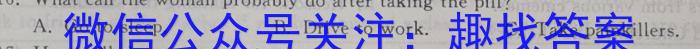 2022-023学年安徽省八年级下学期阶段性质量监测（六）英语