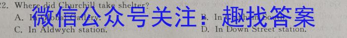 天一大联考广东省高三年级4月联考英语