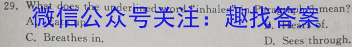 2023年湖南省高三年级高考冲刺试卷（三）英语试题