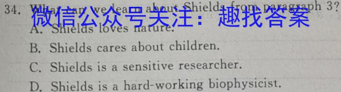 山西省2024~2023学年度七年级下学期期中综合评估 6L英语