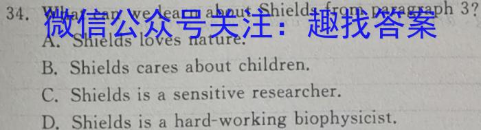 天一大联考·安徽名校2022-2023学年(下)高三顶尖计划联考英语