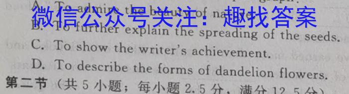 2023年湖南省普通高中学业水平合格性考试仿真试卷(专家版三)英语