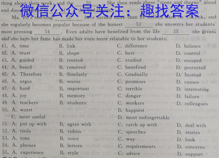 江西智学联盟体2023年高二年级第二次联考英语