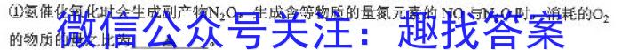 合肥名卷·安徽省2023年中考大联考二化学