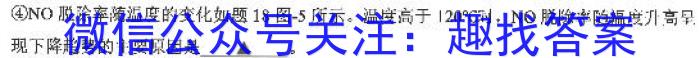 2023年安徽省名校之约第一次联考试卷化学