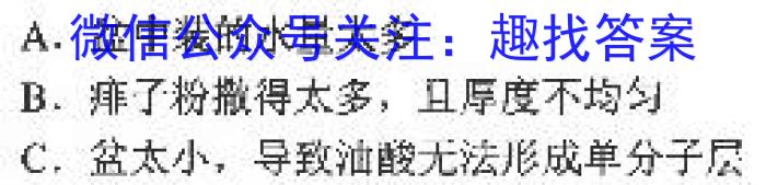 名校之约系列 2023高考考前冲刺押题卷(一)物理`