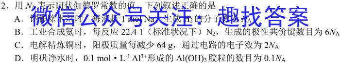 江西省2023年初中学业水平考试（三）化学