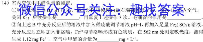 娄底市2023届高考仿真模拟考试化学