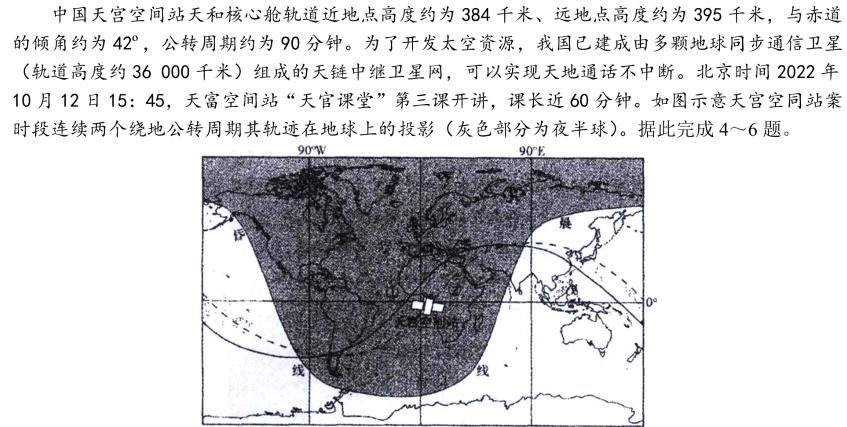 2025届黑龙江大联考高一年级4月联考（005A·JH）政治y