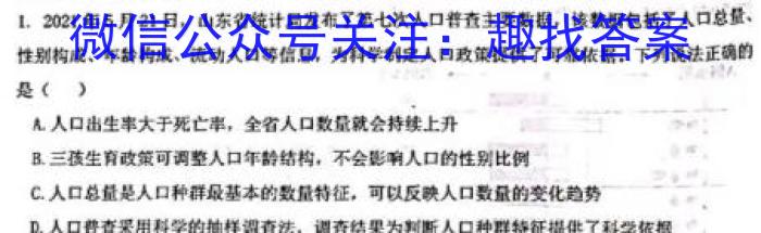 唐山市2023届普通高等学校招生统一考试第二次模拟演练生物