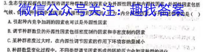 [萍乡二模]萍乡市2022-2023学年度高三二模考试生物