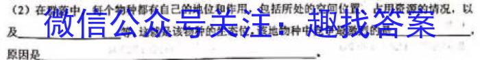 江苏省百校联考2023年高三年级4月联考生物试卷答案