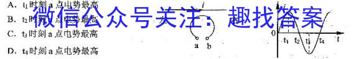 晋文源 山西省2023年中考考前适应性训练试题物理.