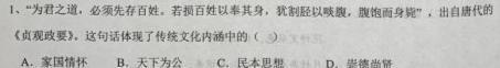 2023年普通高等学校招生全国统一考试冲刺卷(一)英语