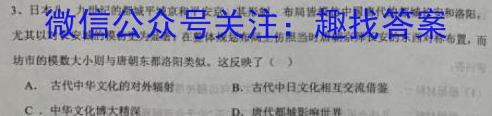 2023年湖南省高三年级高考冲刺试卷（二）英语