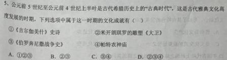 河北省2023届高三学生全过程纵向评价(三)英语