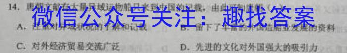 2023届衡水金卷先享题压轴卷答案 老高考(JJ)一英语