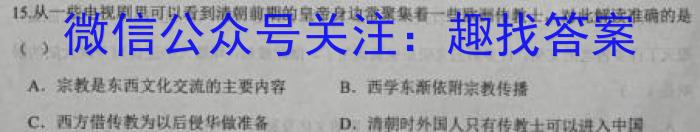 2023届云南省高三试卷3月联考(23-366C)英语