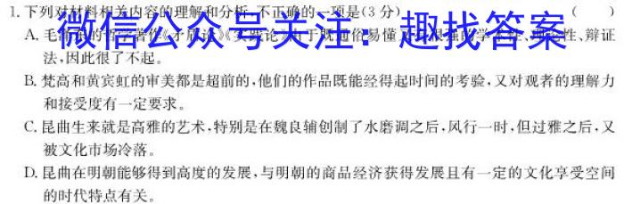 安徽省2023年池州名校中考模拟卷（二）语文