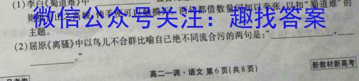 江西省南城县2023年中考模拟考试（4月）语文