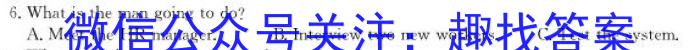 云南省红河州2023届高中毕业生第二次复习统一检测英语
