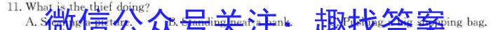 中学生标准学术能力诊断性测试2023年3月测试英语试题