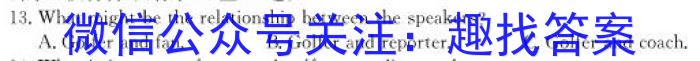 2023届金学导航·模拟卷(十)·D区专用英语