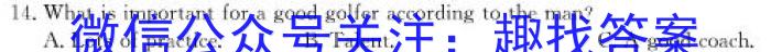 2023年全国高考·冲刺预测卷(六)英语