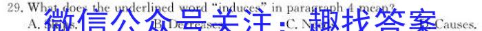 中考必刷卷·2023年安徽中考第一轮复*卷（十）英语试题