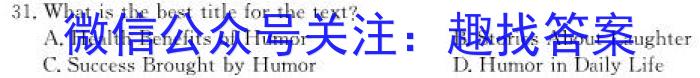 （益卷）2023年陕西省初中学业水平考试A版英语