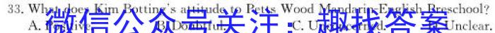 2023届全国普通高等学校招生统一考试(新高考)JY高三模拟卷(七)英语