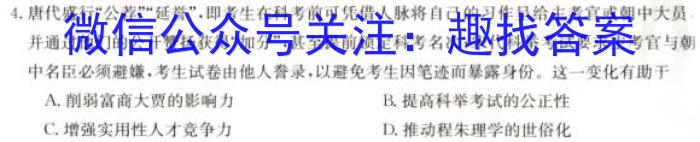 [鞍山二模]2023年鞍山市普通高中高三第二次模拟考试政治~