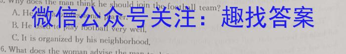 2023届江西省五市九校协作体高三第二次联考英语