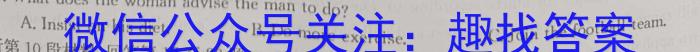 2023年山西省中考模拟联考试题（二）英语试题
