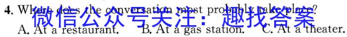 2023年湘潭市高二学业水平合格性模拟考试英语