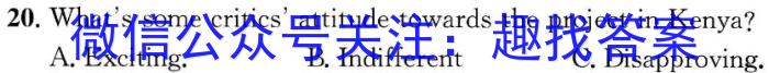 2022-2023学年山东省高一3月联考(23-312A)英语