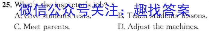 陕西省2023届高一期中考试质量监测(标识♣)英语