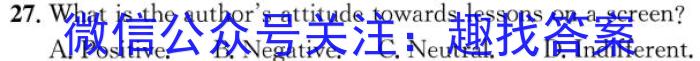 山西省2023年太原五中九年级中考摸底试题（卷）英语