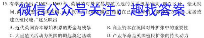 ［郑州二模］2023届郑州市高三年级第二次模拟考试历史试卷