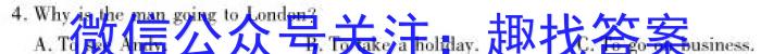 陕西省2023年初中学业水平考试模拟试题（一）英语