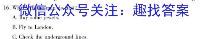 2023贵州凯里一中黄金卷联考（二）英语