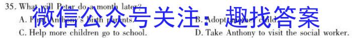 2023年全国高考猜题信息卷(二)英语