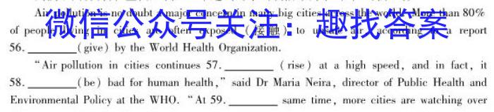 2023届金学导航·模拟卷(八)·D区专用英语