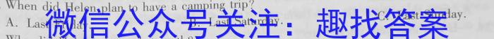 2023年普通高等学校招生全国统一考试23·JJ·YTCT金卷·押题猜题(七)英语