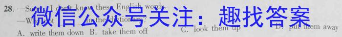 江西省2025届七年级第七次阶段性测试(R-PGZX A JX)英语