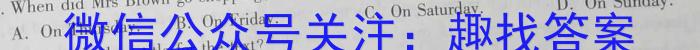 2022-2023学年重庆市部分学校高一下学期3月联考(23-359A)英语