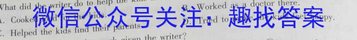 江西省2022-2023学年度七年级期中练习（六）英语