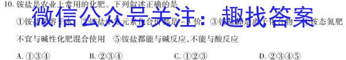 ［吕梁二模］山西省吕梁市2023届高三第二次模拟化学