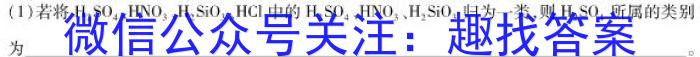 [国考1号15]第15套 高中2023届高考适应性考试化学