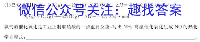 山西省2023年考前适应性评估(一) 6L化学